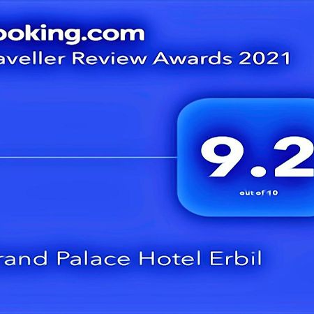 Grand Palace Hotel ארביל מראה חיצוני תמונה